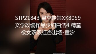 青涩高三女孩很乖说比她男友强太多喜欢跟我操逼还说自己舌头短不添屁眼又萌又可爱国语对白  (1)