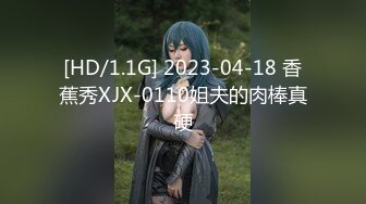 FC2PPV 2376230 ※期間限定特価＆おまけ※【クセ強女#020】ガチヤバ妄想癖 地味系24歳歯科衛生士。元カレの結婚式後に滅茶苦茶に犯されイキ狂い潮吹きまくり中出しされる種付け調教♡【歪んだ性癖】