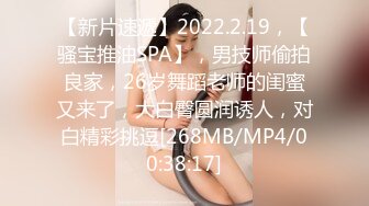 [MP4/603MB]皇家華人 RAS0305 極上泡泡浴侍奉服務 巨乳浴場之旅 李娜娜