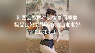 [MP4]STP24227 两只萝莉小母狗&nbsp;&nbsp;无毛白虎一线天&nbsp;&nbsp;双马尾00后嫩妹和闺蜜双人秀&nbsp;&nbsp;玻璃棒菊花小逼双洞其插&nbsp;&amp;