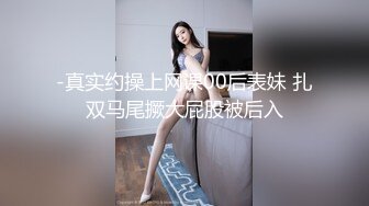 〖绿帽淫妻✿群P娇妻〗绿帽人妻在被s绿主调教之后，始终不能忘怀，把绿帽人妻调教成小母狗，全程高能，逼水四溢