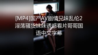 【新片速遞】&nbsp;&nbsp;强烈推荐淫贱夫妻玩直播刺激好嗨，母狗爬行撅着屁股让眼镜闷骚男追着草，口交舔逼草遍房间各个角落直接内射[1.26G/MP4/01:10:40]