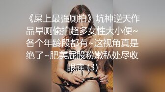 剧情演绎按摩老哥忽悠女客户啪啪，按背乳推脱掉内裤舔逼，上位骑乘抽插边操边打电话，按摩床上翘屁股后入