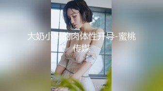 高端ACG业界极品女神爆机少女▌喵小吉▌双子 天竺少女 犹如堕落在凡间的仙女无可挑剔