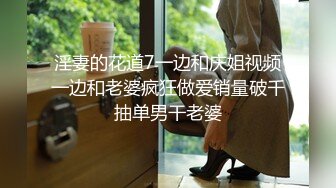 -秘密的咪咪  女神带闺蜜下海 首次开收费 紧张到湿了 (3)