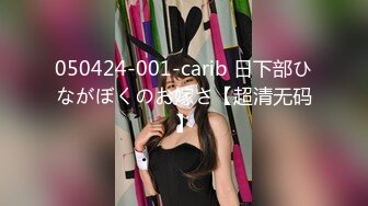 原创评选90后美艳小姐姐居家举牌自慰