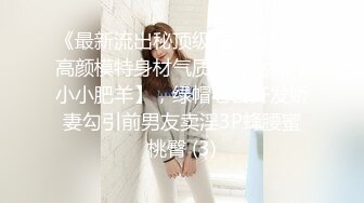 [MP4/ 2.38G] 極品亂倫家庭,嶽母、媳婦齊下海,肥熟老嶽母看起來更耐操,媳婦都艹膩了