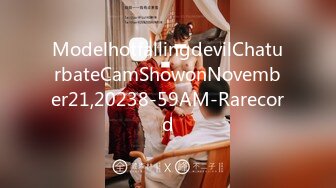 ModelhotfallingdevilChaturbateCamShowonNovember21,20238-59AM-Rarecord