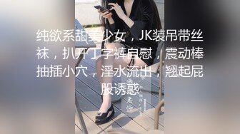 呆萌美少女【呆呆酱】超极品身材白虎嫩穴又粉又嫩又紧&nbsp; 做爸爸的小母狗