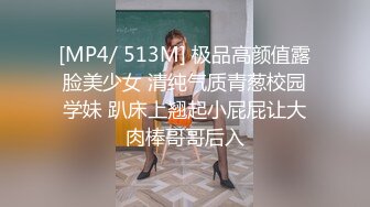 TMP0036 坏坏 女友偷吃 男友报复性约炮 天美传媒