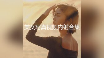 被金主爸爸调教成小母狗的夜店女DJ (2)