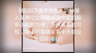 C仔-高挑女友郭静静第3季