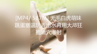 [MP4/426M]3P前后夹击，边舔屌边被后入，这妹妹有点骚呀