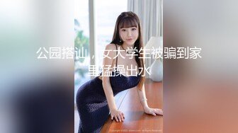 《经典绝版》极品豪乳女神秘?穿上黑丝和富豪男友啪啪私拍流出