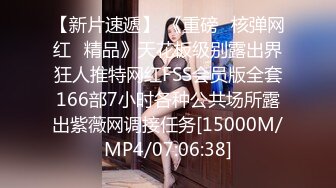 [MP4]说话温柔贫乳妹妹！酒店自慰秀一波！疯狂揉搓多毛骚逼，低低呻吟娇喘，表情很享受