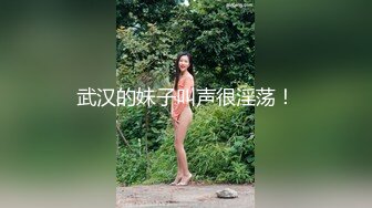 91YCM-002.小言.梦里给老公戴绿帽子.91制片厂