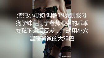 巨无霸骚奶子良家小少妇全程露脸洗澡诱惑，揉奶玩逼看特写