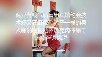 【小马寻花】坚守外围圈漂亮小姐姐深夜赴约，粉胸翘臀，带来温柔细致的巅峰体验