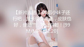 [MP4/926M]3/3最新 处男小哥赶在开学前约炮美乳学妹尝试破处失败VIP1196