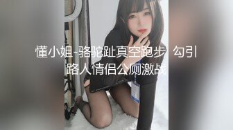 【新片速遞】&nbsp;&nbsp;黑丝女神尤物的诱惑，全程露脸跟小哥啪啪大秀直播，舔弄大鸡巴让小哥吃奶抠逼，各种体位蹂躏抽插淫声荡语[1000MB/MP4/01:25:45]