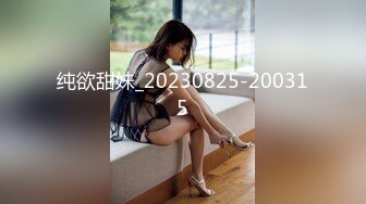 极品女神诱惑！【恩熙熙 恩允儿】直播合集 【205V】 (59)