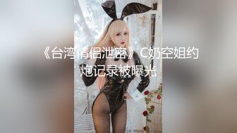 91大佬鹿与玫瑰海双飞玩肏女神级别究极反差婊姐妹花小仙女pussy有钱人的性福生活36V+95P