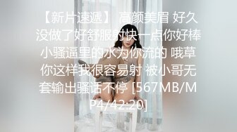 超骚G奶御姐【糖宝甜甜圈】胸大而且坚挺 69互舔~无套内射~狂操干喷水！ (3)