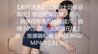 没聊几句就给看骚逼得19岁嫩女