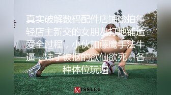 鸭哥寻花新人小哥首秀，花臂纹身甜美齐逼短裤小姐姐，超近距离视角拍摄，扣穴张开双腿抽插猛操