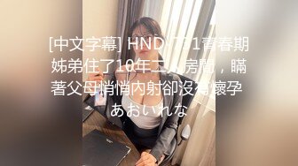 绿帽老公找来帅哥操红杏老婆