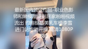 喜欢听叫床声音的狼友有福了，声优人妻出来挨草