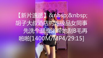 [MP4]撸点极高【顶级3P名场面】身材爆好长腿美女 对战两个猛男，后入她翘翘的蜜臀 前后夹击 喜欢玩刺激的 轮流爆操爽的啊啊叫