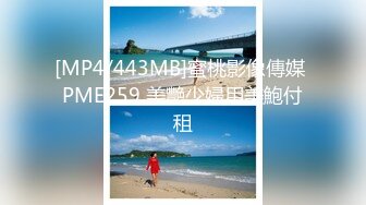 五一劳动节特辑XKVP003 冷艳女教师惨遭学渣强奸_香菱