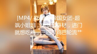 林星闌 性感黑色短款旗袍 誘人原色絲襪 靈動苗條曼妙身姿嬌媚動人[72P/631M]