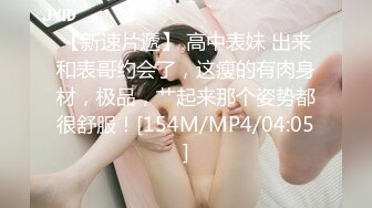 [MP4/ 858M]&nbsp;&nbsp;专约良家，白衣骚熟女，吃饱喝足沙发上操，半推半就脱掉，一顿爆操