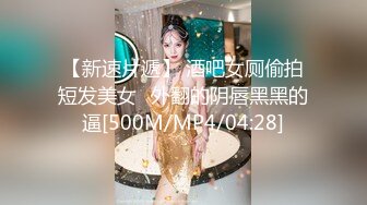 绿意盎然 海神侄子爆肏嫂子4.0 爸妈都在楼下 精虫上脑嫂子洗澡冲进去操她 操我用力啊啊~小声点太危险了