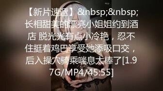 《极品CP✿魔手✿外购》美女如云夜店女厕，正面脸逼同步偸拍数位都市气质美女方便，人漂亮一举一动都那么迷人