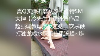 性感高冷的嫂子被小叔子操