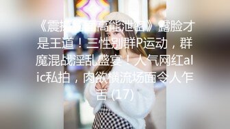 某办公楼厕所门板下看两位刚结婚的小少妇