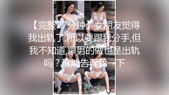 【新速片遞】 《百度云泄密》又到大学毕业季美女和男友之间的粉丝炮被渣男曝光[645M/MP4/07:18]