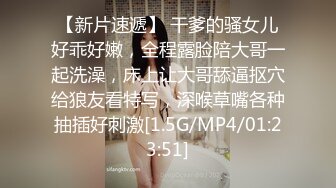 爱吃醋的女友 003