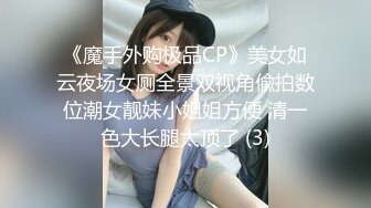 痴女属性拉满【小瑶幺幺】高颜值萝莉E奶母狗，硅胶大jb自慰，粉奶粉穴，白虎一线天，淫叫5V (2)