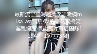 精品推荐美少女一样的性感人妖特色的蓝色情趣内衣迷人笑容下拥有粗大肉棒和猥亵男相互干屁眼