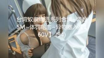 [MP4]7月流出成人站收费精品极品乌克兰美女模特克鲁兹在男佣面前给闺蜜推油性挑逗男佣受不了参战双飞画面唯美诱人