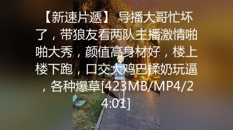 抖音网红线下约粉丝兵哥被舔到高潮