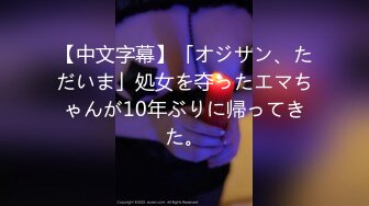 [MP4/ 1.26G] 通奸乱伦-- 花三万勾搭包养嫂子，哥哥常年不在家，勾引装清高的嫂子，软磨硬泡！