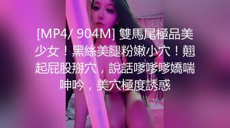 STP14177 萝莉嫩妹与御姐 双男双女4P姐妹花 美鲍嫩穴换着插 超级享受