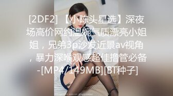 网红美女涵涵Julie反差婊与富二代收费自拍22部 对白淫荡“你好硬哦好粗”[MP4/977MB]