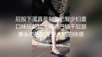 STP29694 甜美大奶子新人美女~不一样的感觉，撩下衣服露奶子，白皙美腿张开，揉搓骚穴翘起美臀