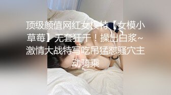 哎呀我去肏死我了我是老公的小骚比”清晰对话淫荡，超强PUA大神征服性感漂亮小姐姐淫语调教全程真实露脸造爱 (1)